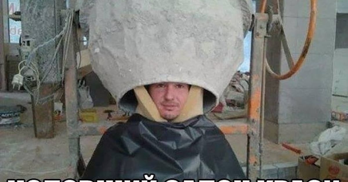 Жарти смішні фотоприколи UA - То є приколи на we.ua