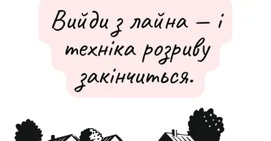Картинка довгочиту
