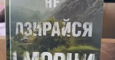 Картинка довгочиту