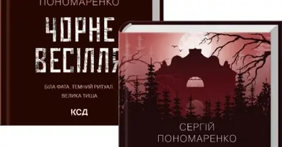 Картинка довгочиту