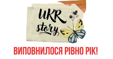 Картинка довгочиту