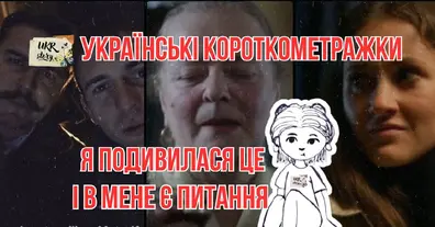 Картинка довгочиту
