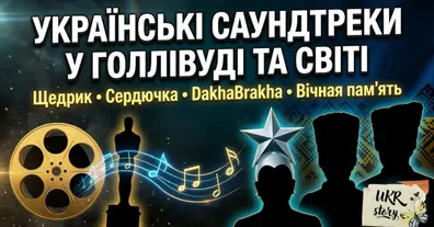 Картинка довгочиту