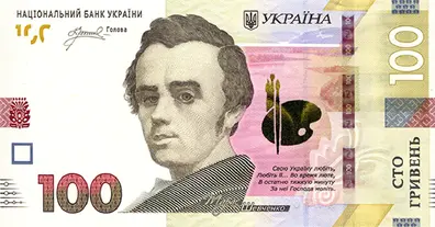 Картинка довгочиту