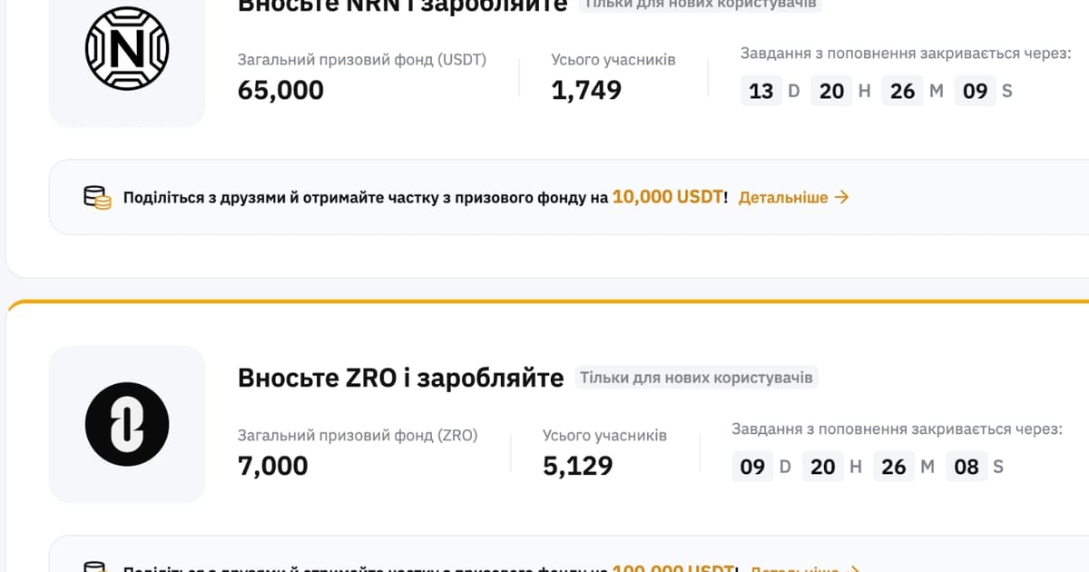 Отримуємо безкоштовні токени на Bybit! - Андрій на we.ua