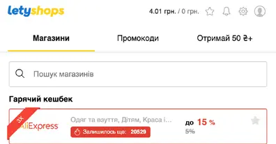 Картинка довгочиту