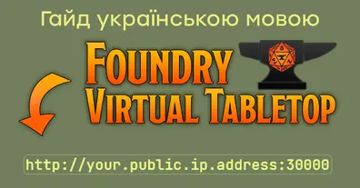 Картинка довгочиту
