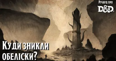 Картинка довгочиту