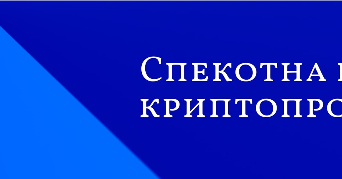 Спекотна битва криптопроектів - moonolith на we.ua