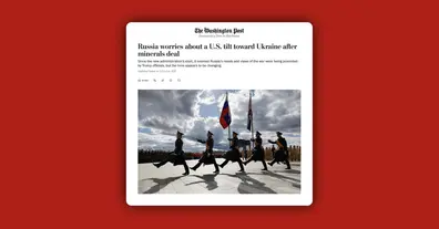 Картинка довгочиту