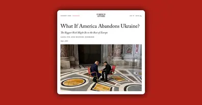 Картинка довгочиту