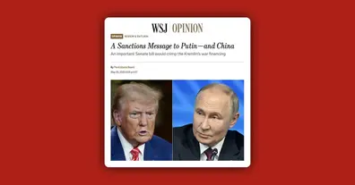 Картинка довгочиту