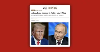 Картинка довгочиту
