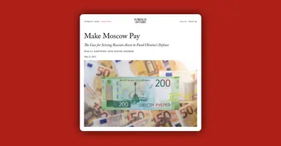 Картинка довгочиту