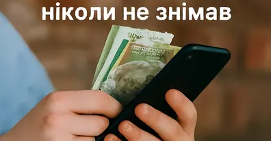 Картинка довгочиту