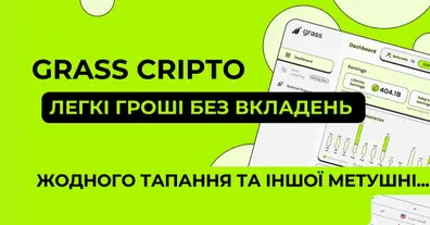 Картинка довгочиту