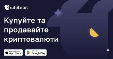 Картинка довгочиту