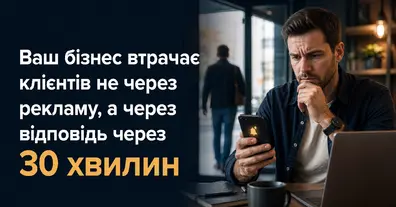 Картинка довгочиту