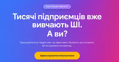 Картинка довгочиту