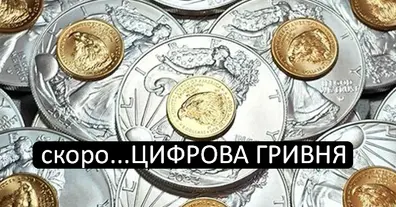 Картинка довгочиту