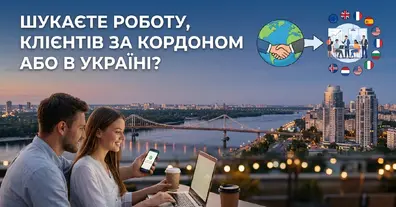 Картинка довгочиту