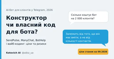 Картинка довгочиту
