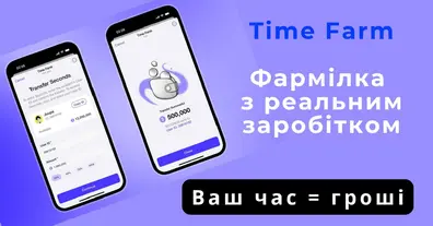 Картинка довгочиту