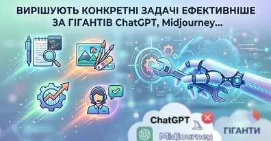 Картинка довгочиту