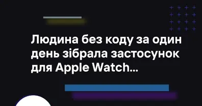 Електрик перестав вручну рахувати матеріали за кресленнями - це зробила нейромережа - на we.ua