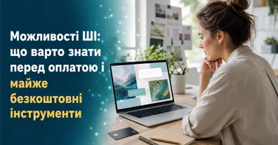 Картинка довгочиту