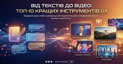 Картинка довгочиту