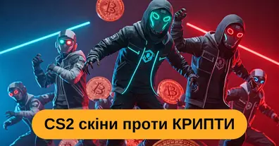 Картинка довгочиту