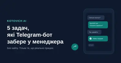 Картинка довгочиту