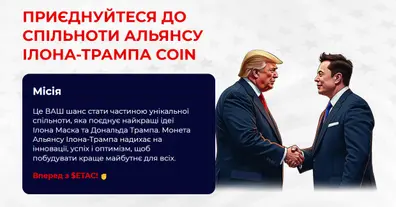 Картинка довгочиту