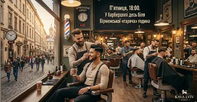 Картинка довгочиту