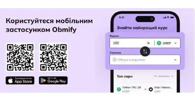 Картинка довгочиту