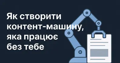 Картинка довгочиту