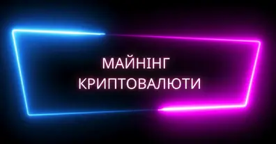 Картинка довгочиту