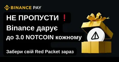 Картинка довгочиту