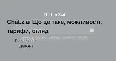 Картинка довгочиту