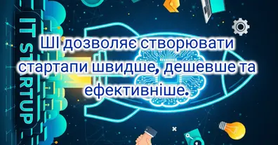 Картинка довгочиту