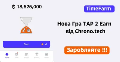 Картинка довгочиту