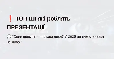 Картинка довгочиту