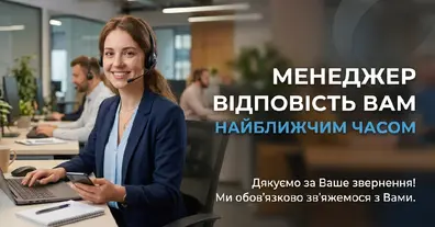 Ваш бізнес втрачає клієнтів не через рекламу, а через відповідь через 30 хвилин - на we.ua