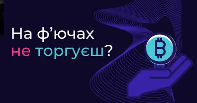 Картинка довгочиту