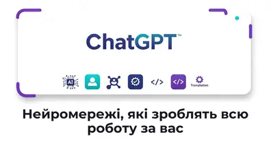 Картинка довгочиту