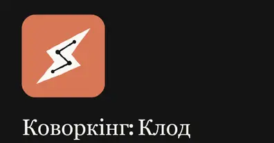 Картинка довгочиту