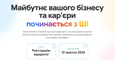 Картинка довгочиту
