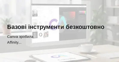 Картинка довгочиту