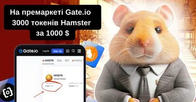 Картинка довгочиту